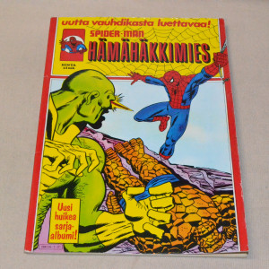 Hämähäkkimies sarja-albumi